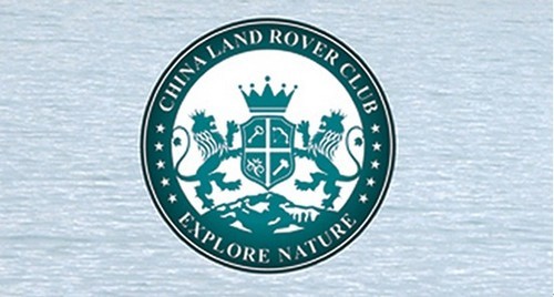 群体营销服务至上 惠通陆华路虎俱乐部