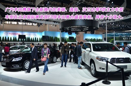 全新凯美瑞携C-NCAP最高奖耀眼北京车展