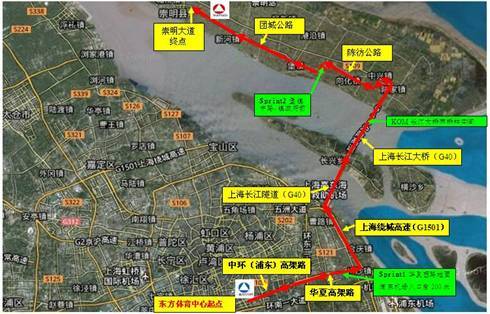 神州租车助力崇明自行车赛顺利进行
