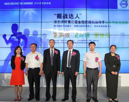 掘战达人激情再燃 节油先锋挑战燃油高效