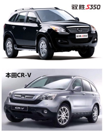 敢与合资试比高 江铃驭胜S350较量本田CR-V