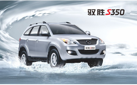 全能旅行王者：驭胜2.4T两驱七座详情盘点