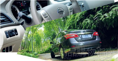 醉翁之意不在酒--试驾东风日产新轩逸