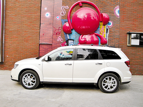 跨界威龙--试驾道奇新酷威2.4L(图)