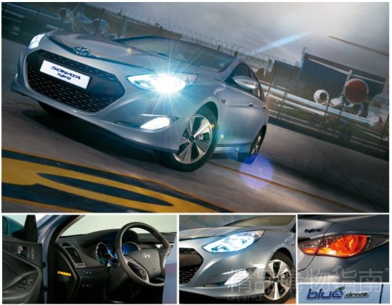 混动现代驱动未来 试驾索纳塔混合动力版