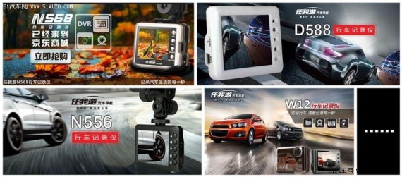 从导航品牌进驻看行车记录仪行业如何发展
