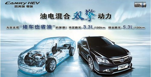 混合动力不是电动车 丰田的另类解决方案