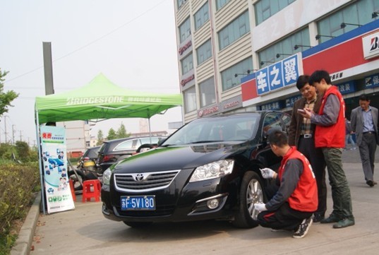 普利司通2013“TCS轮胎安全点检活动”全面启动