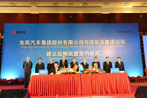 东风与沃尔沃集团合作 在华投产中重卡车