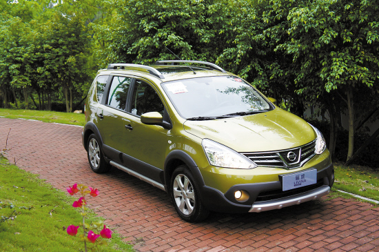 居家实用派--试驾东风日产新骊威