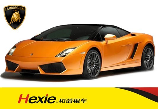 高端汽车租赁 尊享和谐租车极致自驾乐趣