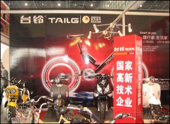 台铃“大名科贸”靠服务打造一流的销售平台