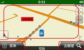 任我游MiniSun 4.0全面解析