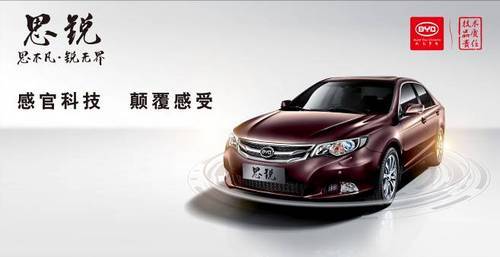 思锐全系搭载T动力  覆盖低配版