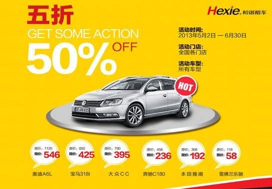 高考后自驾游 和谐租车推荐广东自驾游三大攻略