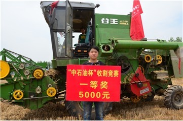 奇瑞重工四平：驾谷王夺铁甲大比拼头奖