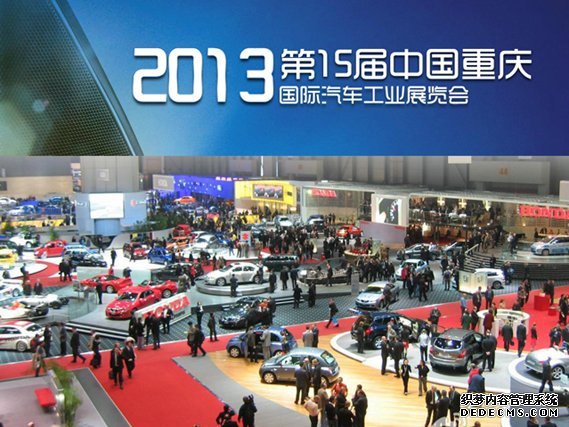 英特福斯携手百事达发布首个汽车生活平台Beslife