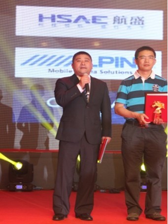 金恒德荣膺“中国汽车用品行业领军大奖”