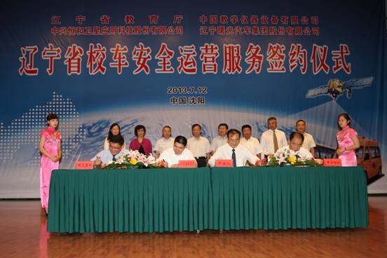 三年目标一万辆 黄海校车助辽宁打造全国标杆