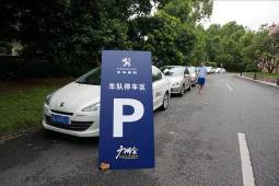 东风标致车主踏上“升蓝“之旅 蓝色关爱展品牌关怀