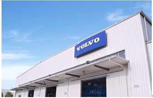 沃尔沃售后建设“全天候 全动感”服务体系