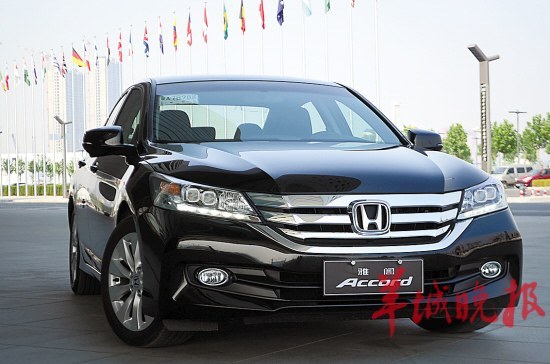 以科技为武器--试驾第九代雅阁(图)