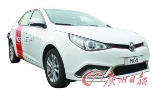 一车两用--试驾MG5 1.5T(图)