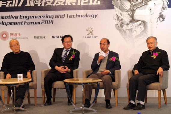 2014汽车动力科技发展论坛 在京正式召开