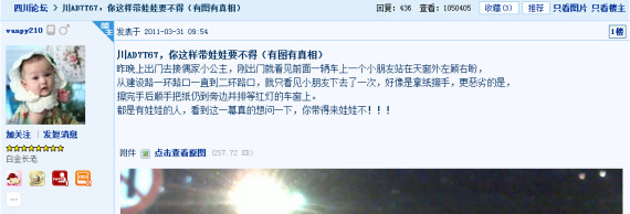 视频 | 打人前两车多次互“别” 疑似女司机4年前不文明驾驶