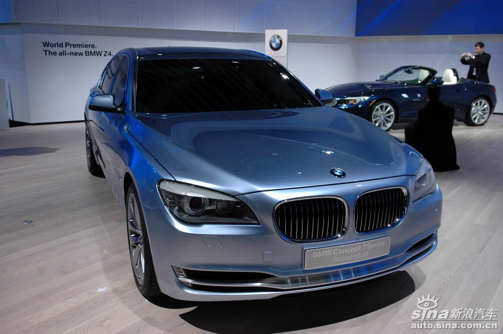宝马7系氢能源概念车_宝马7系图片_汽车图库