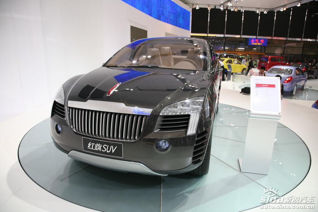 红旗SUV