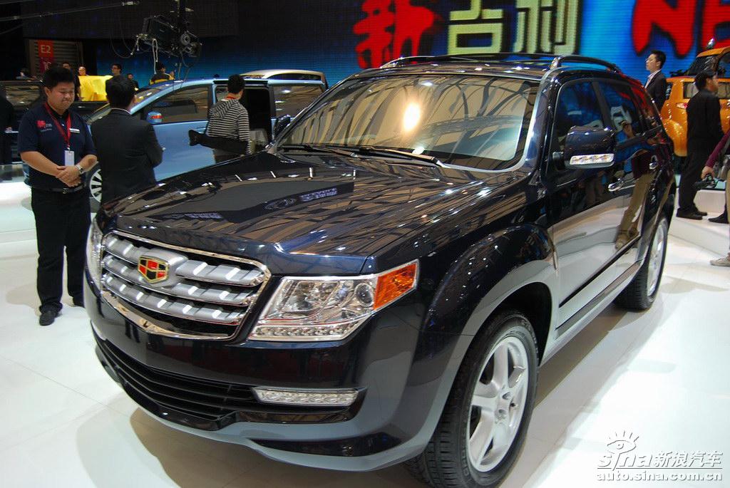 帝豪汽车报价相关图片下载;