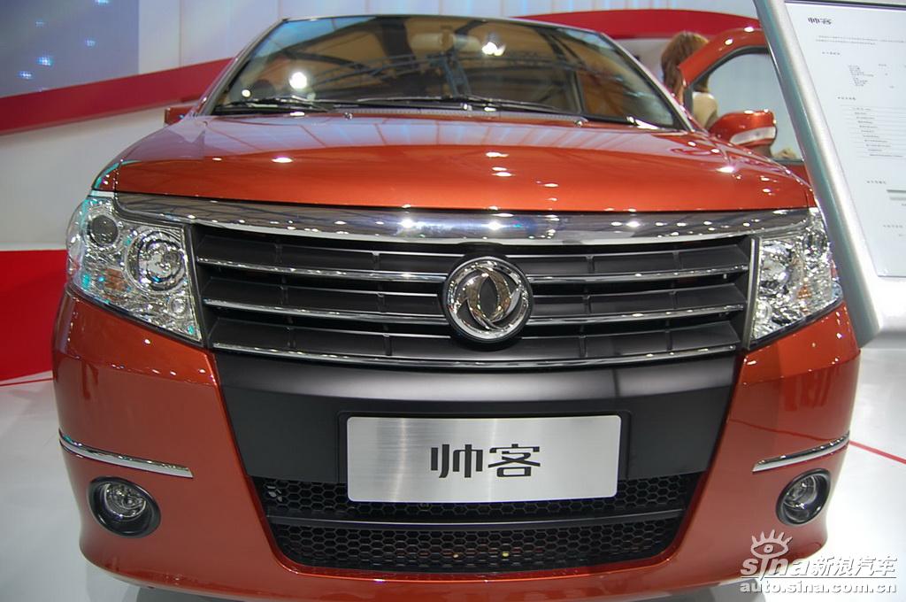 东风帅客_东风帅客图片