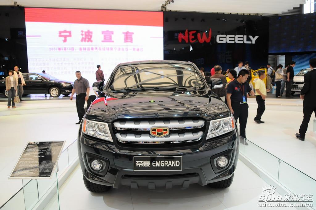 吉利帝豪ET925_帝豪ET925图片_汽车图库