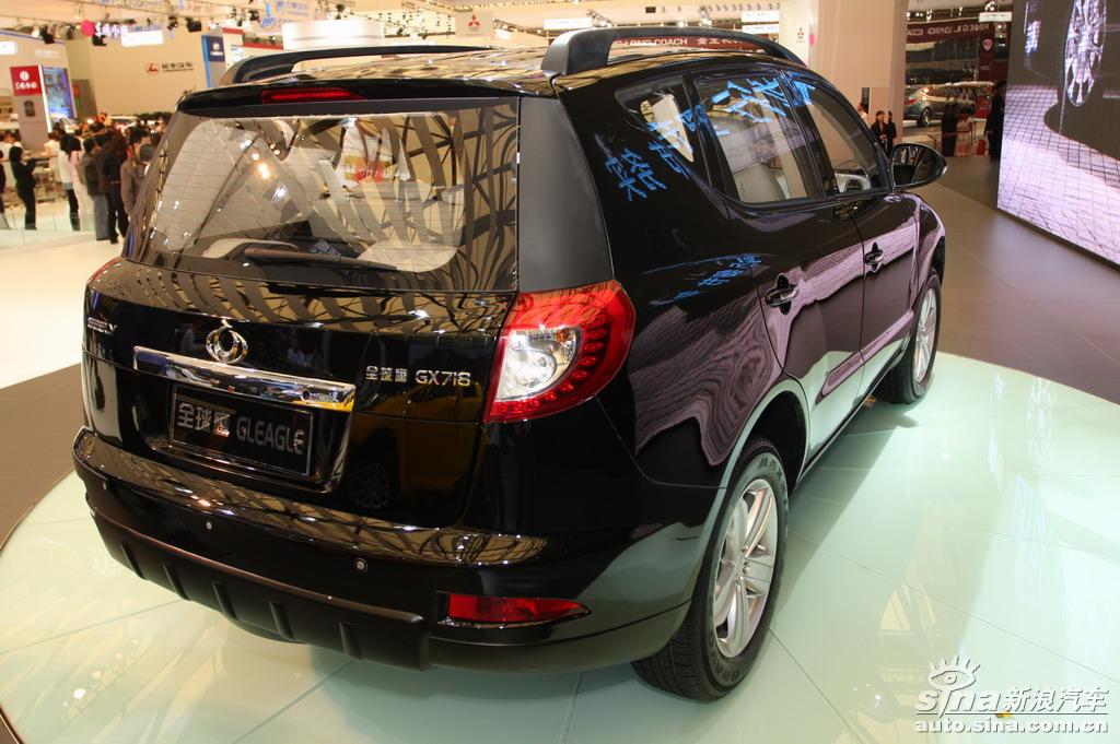 全球鹰GX718图片