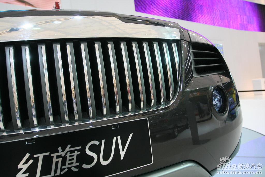 红旗SUV图片