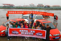 北汽E系列车主助学公益活动在蔚县结束