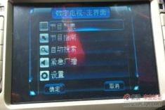 ix35自己动手安装导航