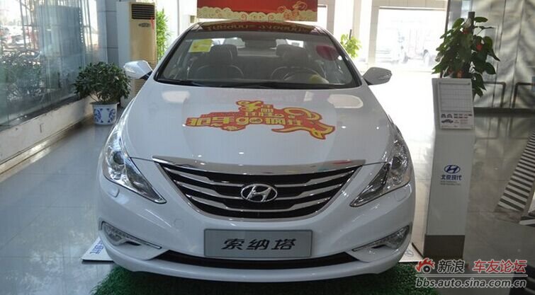 索纳塔八2.0L自动豪华版提车