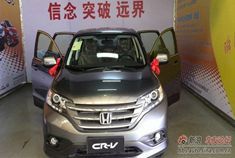 丐版CRV钛晶银提车前后