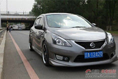 TIIDA GTS我人生中的第一辆车