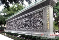 自驾飞度广州宝墨园一日游