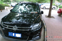 途观2.0精英增配提车作业！