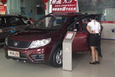 选来选去还是红色景逸X3