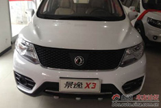 景逸X3直接提车加装饰上作业