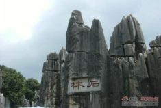 游遍云南昆明丽江和大理