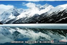 挑战极限骑行川藏线