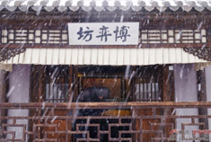 美丽山东之风雪淘金镇全攻略