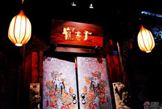 浪漫而迷人的成都宽窄巷子夜景