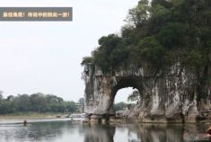 东风风行景逸X5桂林自由行